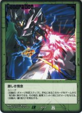 26弾 戦いという名の対話 - カードランド秋葉原店