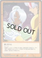 27弾 雷鳴の使徒 - カードランド秋葉原店