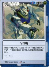 ガンダムウォー 緑色 1300枚 高額+レアカード400枚 カードランド