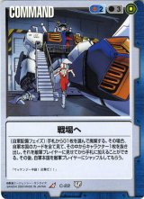 5弾 永久の絆 - カードランド秋葉原店
