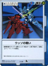 6弾 新世紀の鼓動 - カードランド秋葉原店