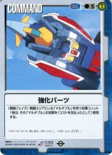 BB2弾 ベースドブースター2 - カードランド秋葉原店
