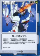 TS1 疾風の砲火/戦乱の兇刃 - カードランド秋葉原店