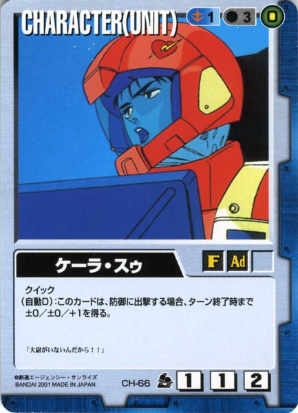 画像1: ケーラ・スゥ (1)