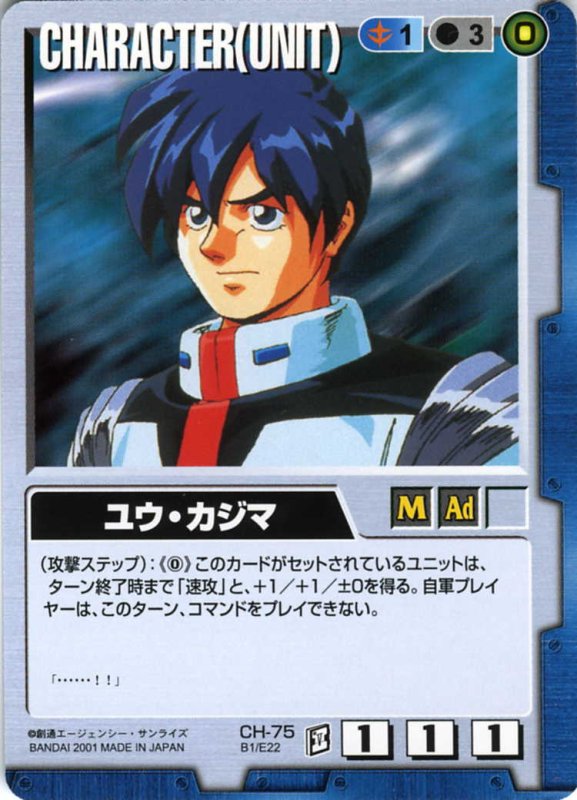 画像1: ユウ・カジマ (1)