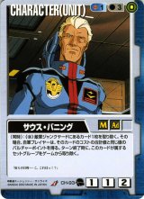 9弾 相剋の軌跡 - カードランド秋葉原店