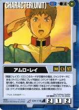 CB1弾 ガンダムエース編 - カードランド秋葉原店