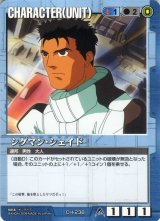 ガンダムウォー/青 - カードランド秋葉原店 (Page 18)