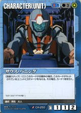 DB10弾 乱世に生きる漢たち - カードランド秋葉原店