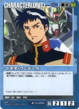 26弾 戦いという名の対話 - カードランド秋葉原店
