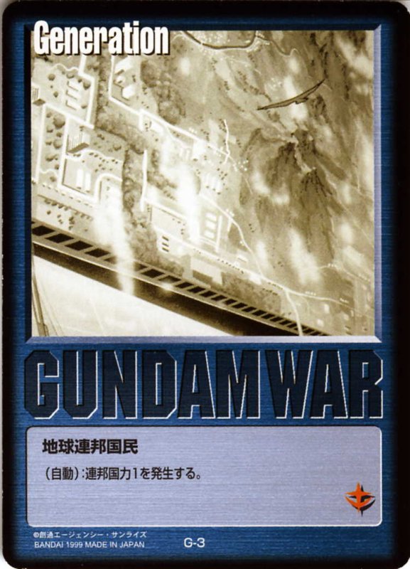 画像1: 青基本G (1)