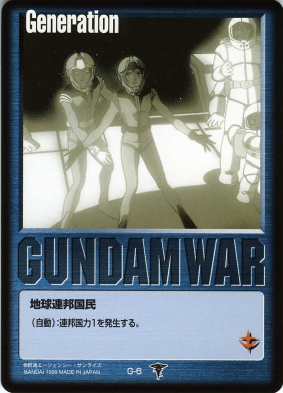 画像1: 青基本G (1)