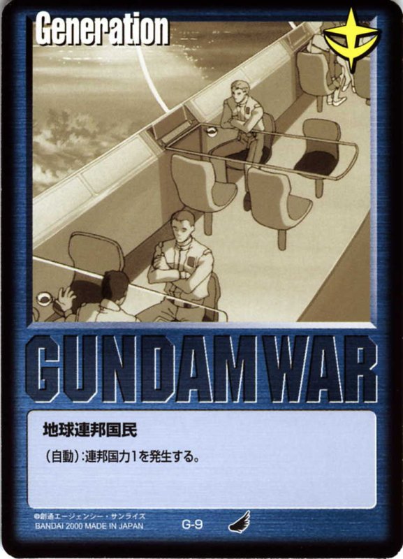画像1: 青基本G (1)