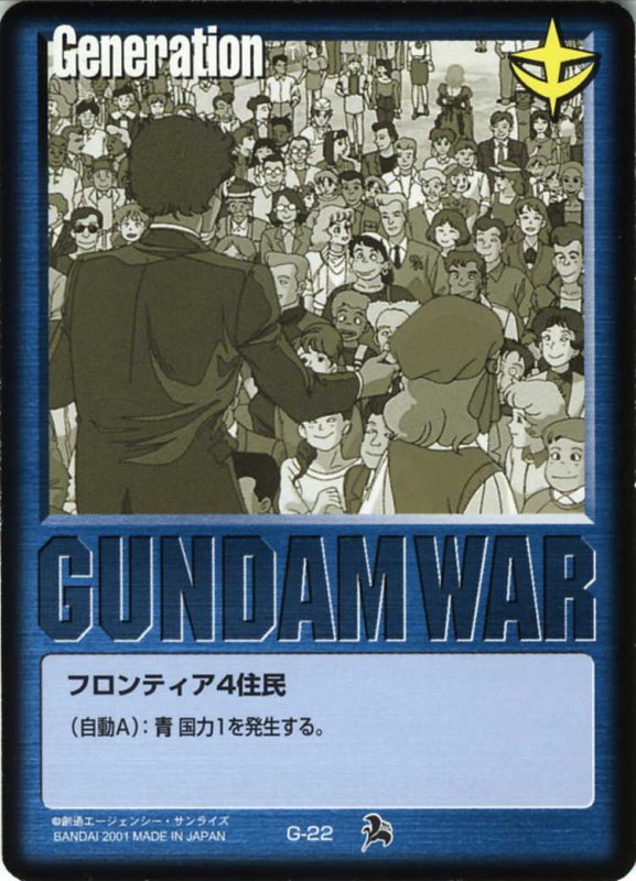 画像1: 青基本G (1)
