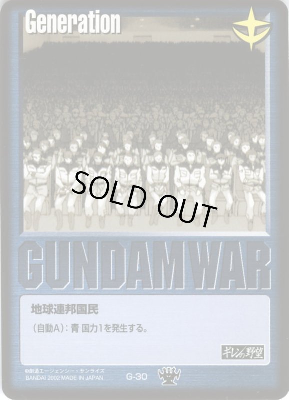 画像1: 青基本G (1)