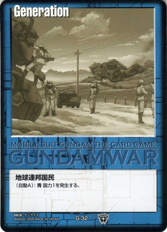 画像1: 青基本G (1)