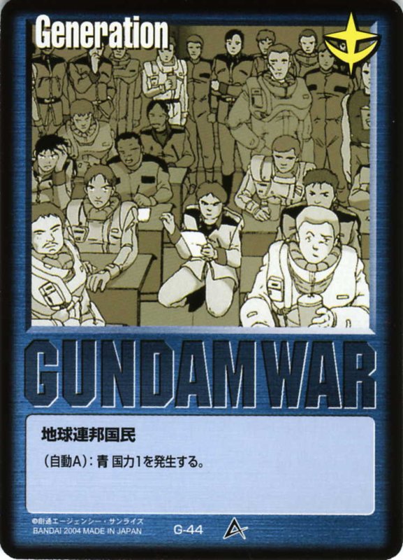画像1: 青基本G (1)
