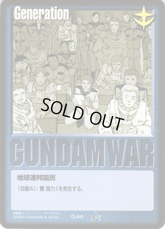 画像1: 青基本G (1)