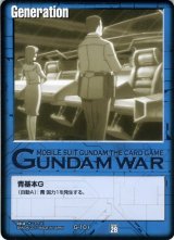 ガンダムウォー/青 - カードランド秋葉原店 ガンダムウォー/青 - カードランド秋葉原店
