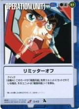 6弾 新世紀の鼓動 - カードランド秋葉原店