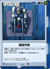 Amazon.co.jp: GUNDAM WAR 第6弾 新世紀の鼓動 ブースター BOX