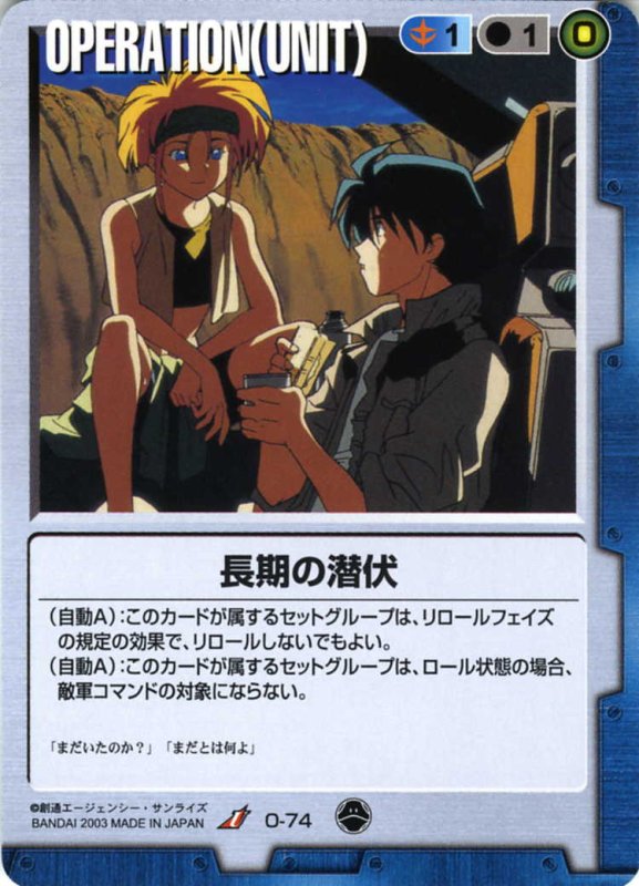 画像1: 長期の潜伏 (1)