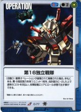 11弾 蒼海の死闘 - カードランド秋葉原店