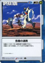 15弾 禁忌の胎動 - カードランド秋葉原店
