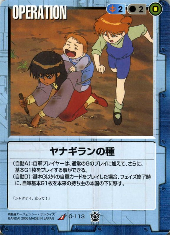 画像1: ヤナギランの種 (1)