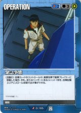 GUNDAM WAR 戦いという名の対話 　ガンダムウォー　25弾 GUNDAM WAR 戦いという名の対話 ガンダムウォー 25弾 Amazon.co