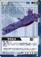 DS1 決戦！星一号作戦/宇宙要塞ア・バオア・クー - カードランド