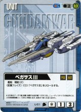 3弾 宇宙の記憶 - カードランド秋葉原店