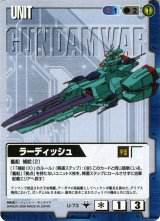 DS2 正義の創痕/黒い覇道/赤き脅威 - カードランド秋葉原店 DS2 正義の創痕/黒い覇道/赤き脅威 - カードランド秋葉原店