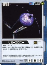 機動戦士ガンダム　ガンダムウォー　トレカ　スターター　永久の絆　カード 機動戦士ガンダム ガンダムウォー トレカ スターター 永久の絆