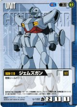 7弾 革新の波濤 - カードランド秋葉原店