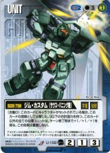 9弾 相剋の軌跡 - カードランド秋葉原店