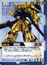 ガンダムウォー　ベースドブースター2 BB2 未開封BOX 箱ダメージ有 ガンダムウォー ベースドブースター2 BB2 未開封BOX 箱ダメージ