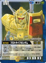 CB1弾 ガンダムエース編 - カードランド秋葉原店