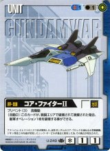 15弾 禁忌の胎動 - カードランド秋葉原店