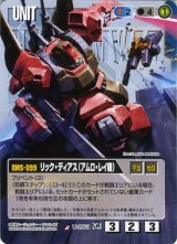 DB6弾 機動戦士ZガンダムTHE Movie - カードランド秋葉原店