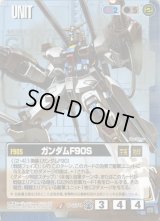 第16弾 覇王の紋章 ジャンボカードダスVer – 猫のレトロTCG