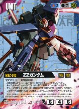 DB7弾 ガンダム・ザ・ガンダム編 - カードランド秋葉原店