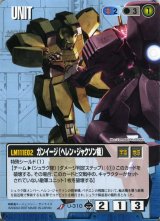 18弾 戦慄の兵威 - カードランド秋葉原店