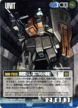 未開封 ボックス 前線のフォトグラフ 慈愛の眼差し ガンダムウォー ガンダムウォー 慈愛の眼差し - メルカリ