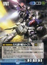 DB8弾 前線のフォトグラフ - カードランド秋葉原店