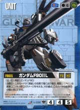 19弾 変革の叛旗 - カードランド秋葉原店