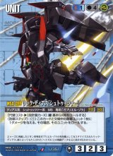 20弾 流転する世界 - カードランド秋葉原店