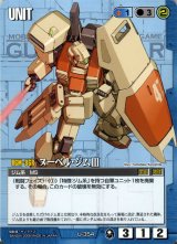 20弾 流転する世界 - カードランド秋葉原店