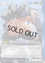 21弾 放たれた刃 - カードランド秋葉原店