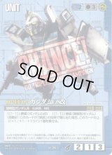 21弾 放たれた刃 - カードランド秋葉原店